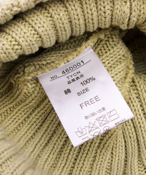 ８(eight)（エイト）の「コットン ニット帽子 ニットキャップ ワッチ（ニットキャップ/ビーニー・メンズ・ブラック/ベージュ/ネイビー/ピンク・FREE）」の15枚目の写真