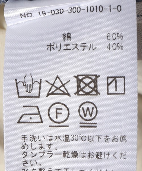 EDIFICE（エディフィス）の「SOLOTEX シャンブレーツイルパンツ（その他パンツ・メンズ・チャコールグレー/ブラック/ベージュ/カーキ/ブルー/ブルー系その他・X-LARGE/SMALL/MEDIUM/LARGE）」の18枚目の写真