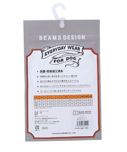 BEAMS DESIGN/スタンダードシャツ小型犬サイズ（ペットウェア