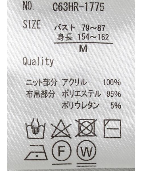 koe（コエ）の「ジャガードニットベストドッキングブラウス＊（ニット/セーター・レディース・ブラウン/ブラック・FREE）」の21枚目の写真