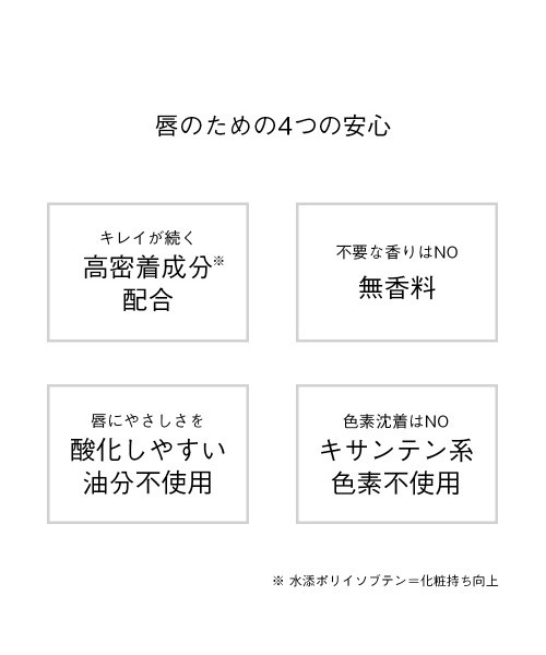 ORBIS(オルビス)の「ORBIS(オルビス) ルージュネス(口紅/リップティント/グロス・レディース・サニーデイコーラル/ピンクスカーフ/シトラスレッド/ランプベージュ/コットンピンク/プラムリゾート/ワイングラス/レディセピア・FREE)」の18枚目の写真