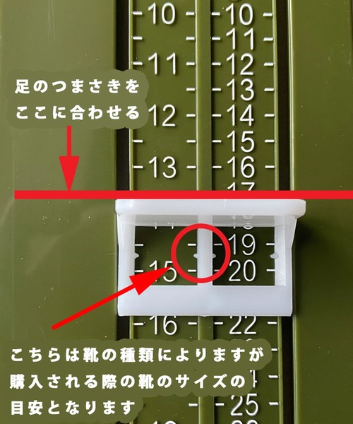 OMNES（オムネス）の「キッズ用フットメジャー（シューズ小物/雑貨・キッズ・パープル/ネイビー/グレー/カーキ/モスグリーン/サーモンピンク・FREE）」の11枚目の写真