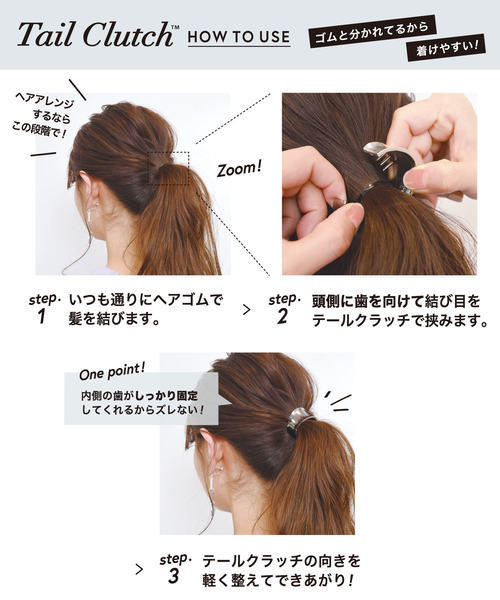 たたき レザーコンビメタル/サイズレステールクラッチ（バレッタ/ヘア