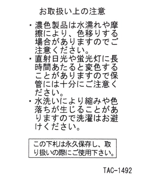 niko and...(ニコアンド)の「オリジナルキルトがま口長財布(財布・レディース・ブラック/ピンク・0)」の8枚目の写真