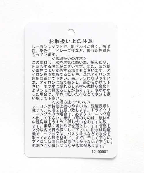 HARE（ハレ）の「ドレープフラワージャガードパンツ(HARE)（その他パンツ・メンズ・グリーン/ブラック/パープル・FREE）」の6枚目の写真