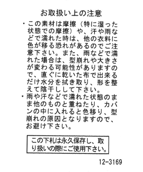 niko and...（ニコアンド）の「【ジュラシック・パーク】バイカラーロゴキャップ（キャップ・メンズ・ブラック/カーキ/ベージュ・FREE）」の4枚目の写真
