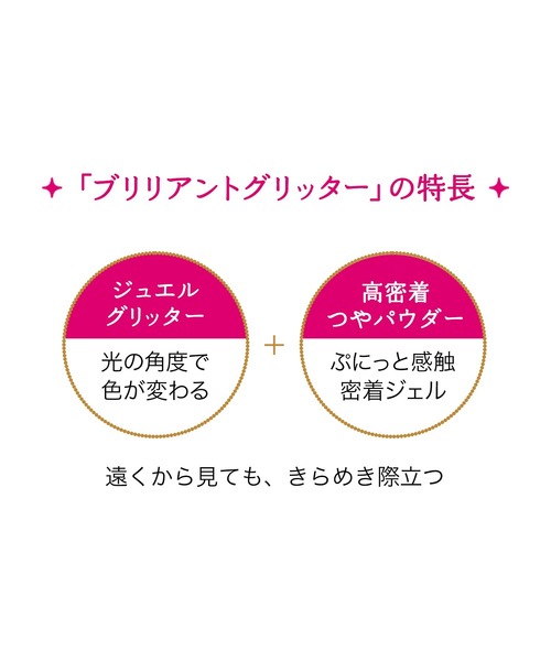 MAJOLICA MAJORCA（マジョリカマジョルカ）の「マジョリカ マジョルカ　シャドーカスタマイズ　（ブリリアントグリッター）（アイシャドウ・レディース・WT901　くすだま/GD802　鐘の音/PK703　招待状/BL761　水の砂/GD862　月の砂・ﾌﾘ-）」の6枚目の写真