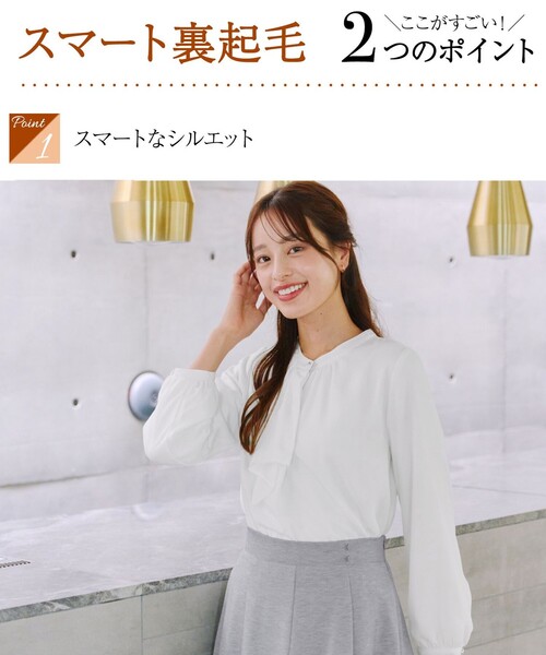 Tiaclasse（ティアクラッセ）の「【スマート裏起毛】ジョーゼットフリルブラウス（シャツ/ブラウス・レディース・オフホワイト/ブラック/グレイッシュベージュ/ネイビー/ブルー/ブルー系その他・L/S/M）」の7枚目の写真