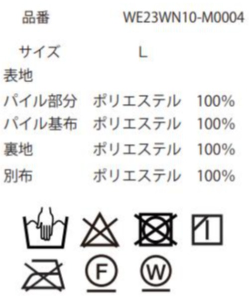 WEGO(ウィゴー)の「WEGO/ボアブルゾン(ブルゾン・メンズ・ブラック/ホワイト/ベージュ・MEDIUM/LARGE)」の21枚目の写真