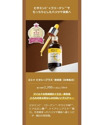 MISSHA（ミシャ）の「【MISSHA/ミシャ】≪TWICE SANA 限定