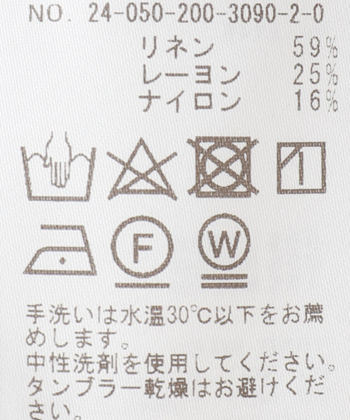 Spick & Span(スピックアンドスパン)の「ビスチェコンビチュニックシャツ(シャツ/ブラウス・レディース・ホワイト/ベージュ・FREE)」の7枚目の写真