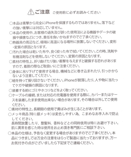 GLOBAL WORK（グローバルワーク）の「フレームスマホケースiPhone13/14/15/147063（スマホケース/カバー・レディース・ゴールド系2/シルバー系1/ゴールド系1/シルバー系2/ブラック系/ブラック系9/シルバー系3・ONE SIZE）」の20枚目の写真