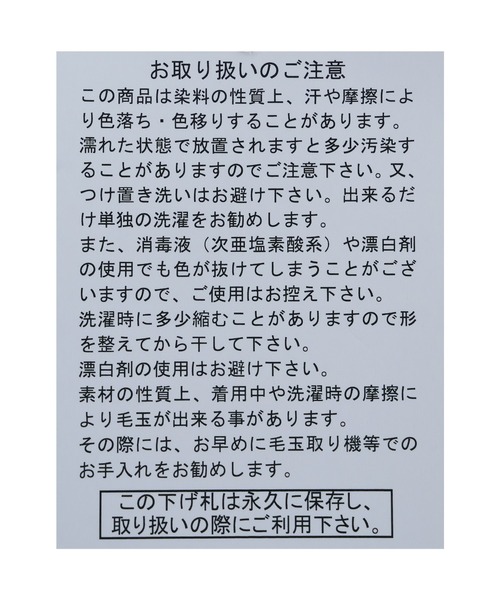 reca（レカ）の「裏起毛カーブパンツ（その他パンツ・レディース・ブラック/キナリ・FREE）」の18枚目の写真