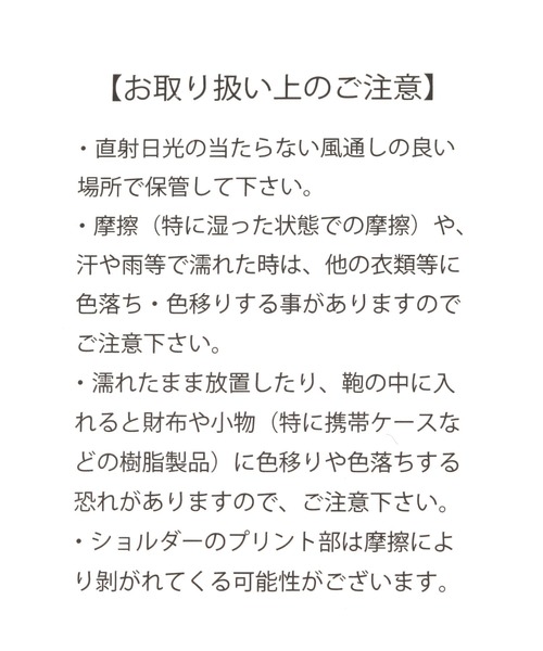 [500mlのペットボトルも入る]ロゴハンドルキルトミニショルダーバッグ（ショルダーバッグ）｜BAYFLOW（ベイフロー）