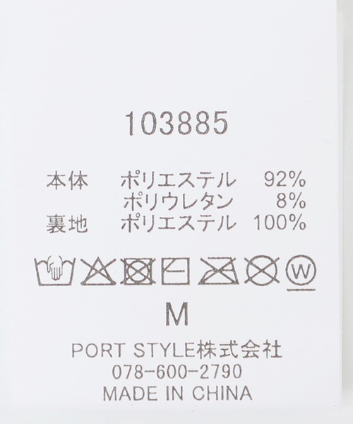 14+(イチヨンプラス)の「撥水シャーリングハット(Tシャツ/カットソー・レディース・ベージュ/グリーン/グレー・M)」の12枚目の写真