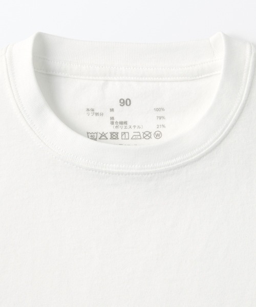 無印良品(ムジルシリョウヒン)の「ベビー あたまするっと 天竺編みクルーネック半袖Tシャツ 無地(Tシャツ/カットソー・キッズ・オフホワイト/ライトブルー/グレー系/ライトピンク/ライトイエロー・90/80/100)」の21枚目の写真