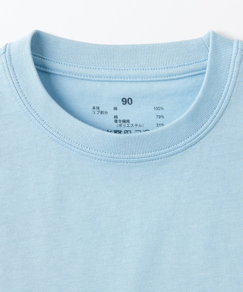 無印良品(ムジルシリョウヒン)の「ベビー あたまするっと 天竺編みクルーネック半袖Tシャツ 無地(Tシャツ/カットソー・キッズ・オフホワイト/ライトブルー/グレー系/ライトピンク/ライトイエロー・90/80/100)」の8枚目の写真