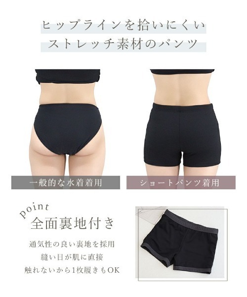 tu-hacci（ツーハッチ）の「《水陸両用type》BRAmoneお揃いショートパンツ（その他ルームウェア・レディース・チャコールグレー/ブラック・M/L/XL）」の5枚目の写真