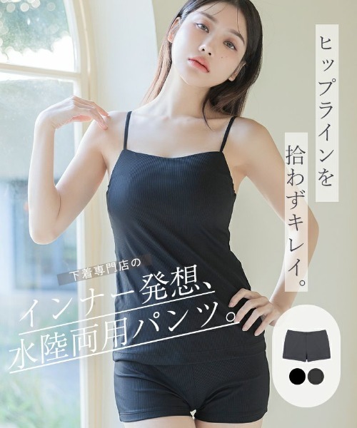 tu-hacci（ツーハッチ）の「《水陸両用type》BRAmoneお揃いショートパンツ（その他ルームウェア・レディース・チャコールグレー/ブラック・M/L/XL）」の3枚目の写真