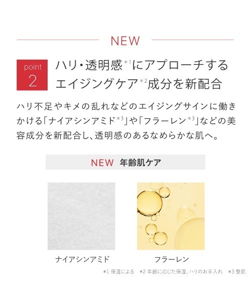 TOUT VERT（トゥヴェール）の「【新タイプ登場】トゥヴェール バランシングGAローション モイスト／バランシングGAローション（化粧水・レディース・バランシングGAローション/バランシングGAローション モイスト・FREE）」の6枚目の写真