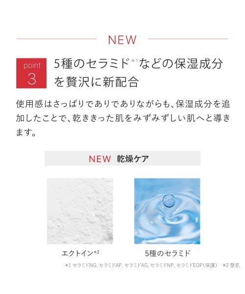 TOUT VERT（トゥヴェール）の「【新タイプ登場】トゥヴェール バランシングGAローション モイスト／バランシングGAローション（化粧水・レディース・バランシングGAローション/バランシングGAローション モイスト・FREE）」の7枚目の写真