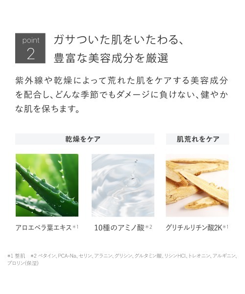 TOUT VERT（トゥヴェール）の「【新タイプ登場】トゥヴェール バランシングGAローション モイスト／バランシングGAローション（化粧水・レディース・バランシングGAローション/バランシングGAローション モイスト・FREE）」の12枚目の写真