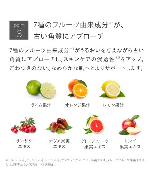 TOUT VERT（トゥヴェール）の「【新タイプ登場】トゥヴェール バランシングGAローション モイスト／バランシングGAローション（化粧水・レディース・バランシングGAローション/バランシングGAローション モイスト・FREE）」の13枚目の写真