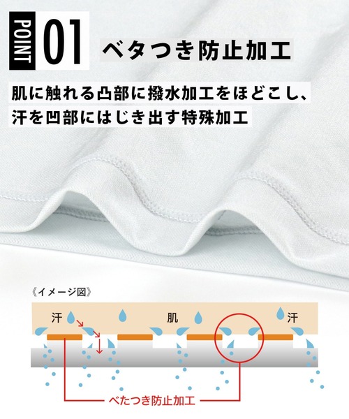CW-X(シーダブリューエックス)の「機能性トップス 3分袖(Tシャツ/カットソー・メンズ・グレー系その他/ブラック・LL/L/M/S)」の9枚目の写真