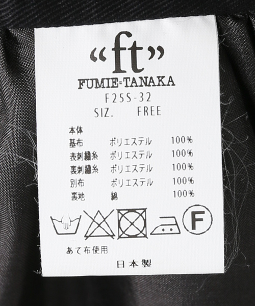 お値下げ★新品★ FUMIE＝TANAKA embroidery bustier セール】【FUMIE TANAKA(フミエタナカ)】embroidery bustier