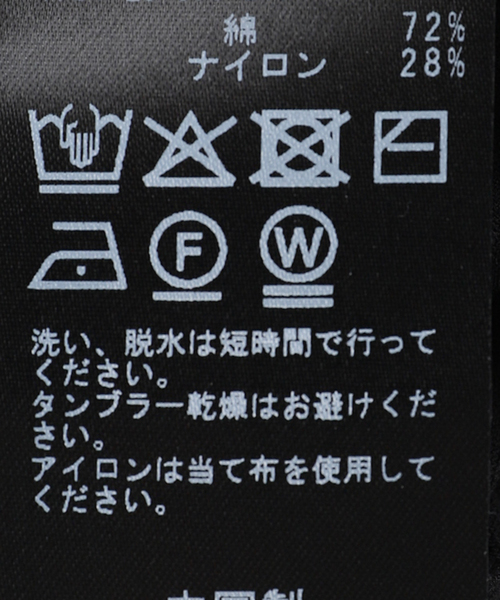 U by SPICK&SPAN（ユーバイスピックアンドスパン）の「《追加2》C/NY シアートップス（Tシャツ/カットソー・レディース・ブルー/アイボリー/ブラック・FREE）」の13枚目の写真