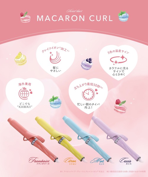 【マカロン】クリーナーセット Amazon.co.jp: Gatuida 18 個 マカロンのスクリーン拭き