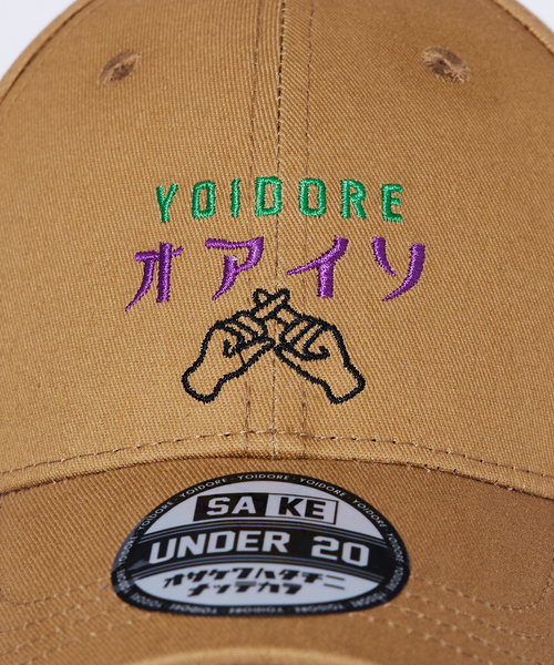 ABAHOUSE（アバハウス）の「【YOIDORE/ヨイドレ 】 酒愛好家BOX刺繍 CAP/ベースボールキャップ（キャップ・メンズ・ブラック系その他/ブラウン系その他/ブラック系その他2/ベージュ系その他2・フリー）」の16枚目の写真