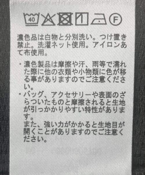 Green　Parks（グリーンパークス）の「ライトZIPパーカー（パーカー・レディース・ライトイエロー/ブラック・FREE）」の22枚目の写真
