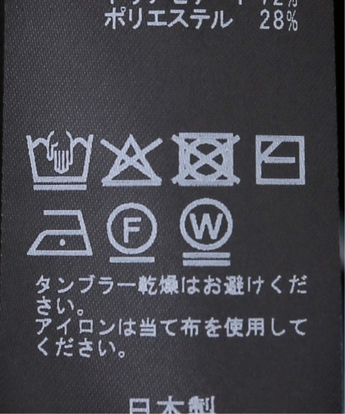 Deuxieme Classe（ドゥーズィエムクラス）の「*Sofia Half sleeve ブラウス（シャツ/ブラウス・レディース・ブラック/ホワイト・FREE）」の9枚目の写真