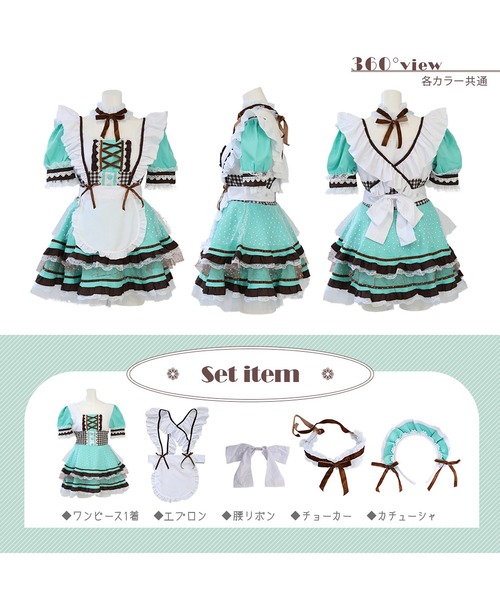 Brightlele(ブライトララ)の「「 スイーツメイド 」 ハロウィン コスプレ 仮装 大人 メイド服 メイド(コスチューム/パーティーグッズ・レディース・ピンク/ベージュ/ミント・MEDIUM/LARGE/X-LARGE)」の12枚目の写真