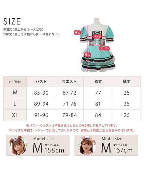 Brightlele(ブライトララ)の「「 スイーツメイド 」 ハロウィン コスプレ 仮装 大人 メイド服 メイド(コスチューム/パーティーグッズ・レディース・ピンク/ベージュ/ミント・MEDIUM/LARGE/X-LARGE)」の14枚目の写真