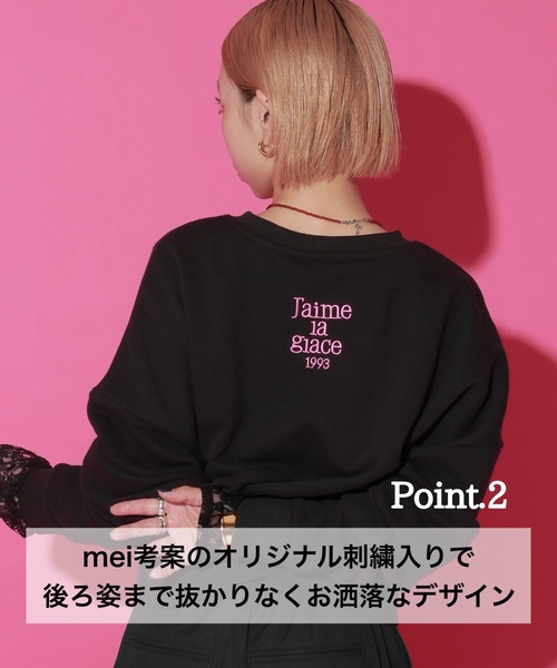 PAGEBOY（ページボーイ）の「【mei企画/PAGEBOY】バックロゴシシュウスウェット（スウェット・レディース・ブラック/ブラウン/グレー・SMALL/MEDIUM）」の13枚目の写真