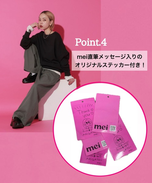 PAGEBOY（ページボーイ）の「【mei企画/PAGEBOY】バックロゴシシュウスウェット（スウェット・レディース・ブラック/ブラウン/グレー・SMALL/MEDIUM）」の15枚目の写真