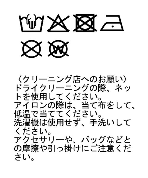 THE PAUSE（ザ ポーズ）の「【THE PAUSE】ラメフリンジスカート（スカート・レディース・アイボリー/ブラウン・FREE）」の14枚目の写真