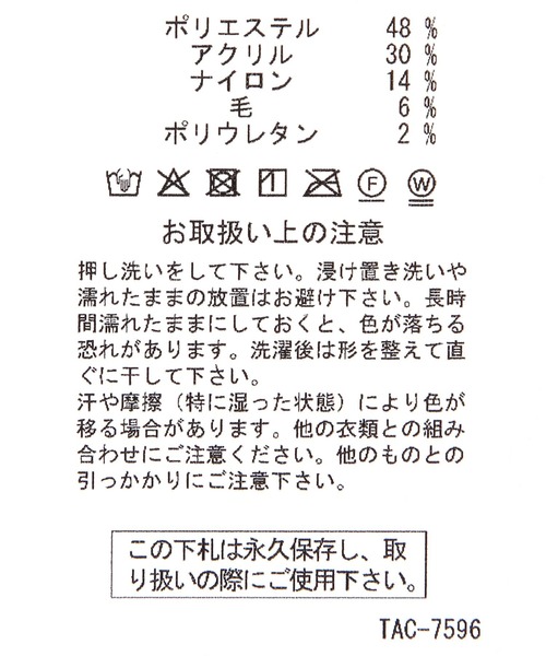 LEPSIM（レプシィム）の「ニットアームウォーマー　598103（アームカバー・レディース・グリーン/チャコールグレー・ONE SIZE）」の22枚目の写真