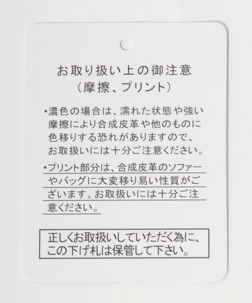DISCUS ATHLETIC(ディスカス アスレチック)の「DISCUS ATHLETIC(ディスカスアスレチック)UVケア ペプラムフレアTシャツ/フレンチスリーブ カレッジロゴ 体型カバー(Tシャツ/カットソー・レディース・スミクロ/ネイビー/オフホワイト・M)」の4枚目の写真