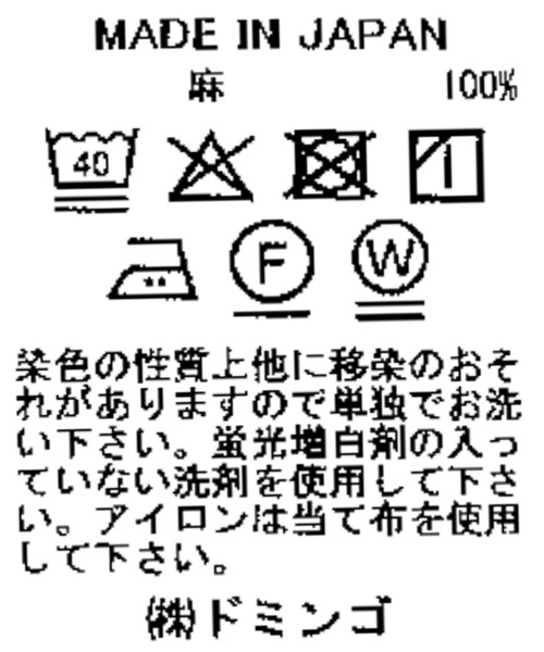 Brocante（ブロカント）の「[Brocante / ブロカント] リネンガーゼストライプ バロンシャツ（シャツ/ブラウス・レディース・グレー系その他・2）」の16枚目の写真