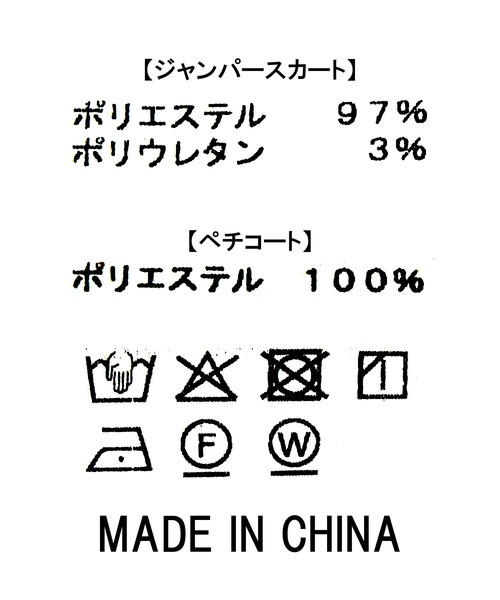 Gready Brilliant（グレディブリリアン）の「ツイルティアードジャンバースカート（ワンピース・レディース・ブラック・FREE）」の5枚目の写真
