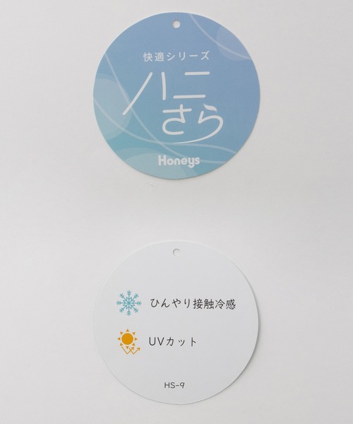 Honeys（ハニーズ）の「【ハニさら・接触冷感・ＵＶカット】８分袖トッパーカーデ（カーディガン/ボレロ・レディース・ネイビー/イエロー系その他/ブラック/ライトベージュ・L/LL/M）」の5枚目の写真