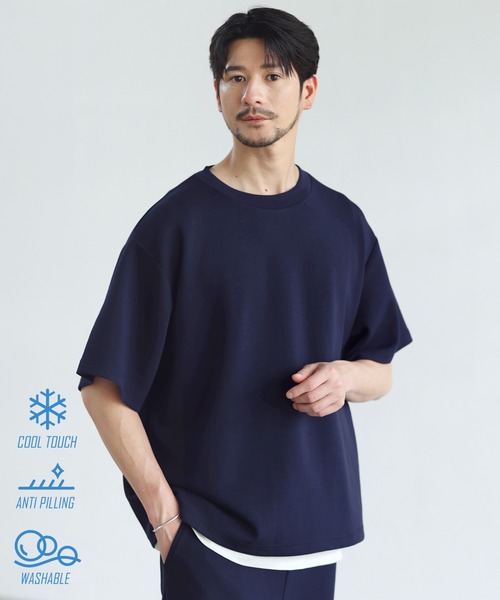 SPU(スプ)の「【セットアップ対応】 防シワ・接触冷感・抗ピリング・ウォッシャブル 機能性ハイポンチ半袖Tシャツ(Tシャツ/カットソー・メンズ・グレー/ブラック/チャコール/ネイビー/ホワイト/杢グレー/グレー系・S/M/L/XL)」の7枚目の写真