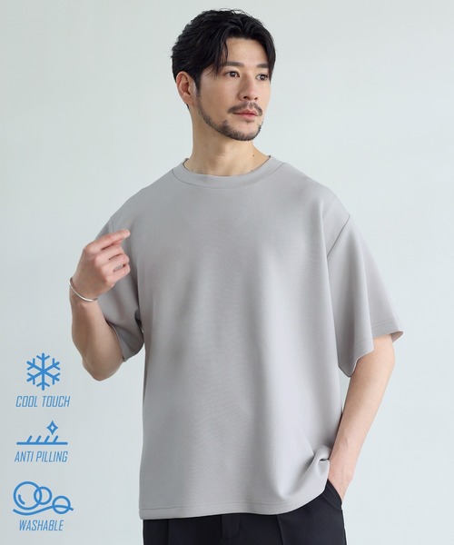 SPU(スプ)の「【セットアップ対応】 防シワ・接触冷感・抗ピリング・ウォッシャブル 機能性ハイポンチ半袖Tシャツ(Tシャツ/カットソー・メンズ・グレー/ブラック/チャコール/ネイビー/ホワイト/杢グレー/グレー系・S/M/L/XL)」の4枚目の写真