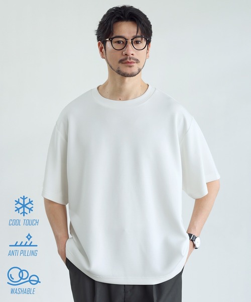 セール】【セットアップ対応】 防シワ・接触冷感・抗ピリング