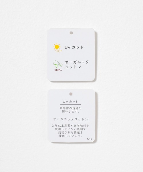 colza(コルザ)の「【UVカット】こだわり綿コンパクトT(Tシャツ/カットソー・レディース・ホワイト/スミクロ/ベージュ/ダークオレンジ・L/M/S)」の5枚目の写真