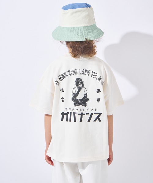 ever closet(エバークローゼット)の「いろいろグラフィック半袖Tシャツ(Tシャツ/カットソー・キッズ・ホワイト系その他/グリーン/ブラウン/レッド/ピンク/ホワイト系その他2/チャコールグレー/ブルー/イエロー/ブラック・90cm/110cm/130cm/120cm/150cm/140cm/100cm)」の12枚目の写真