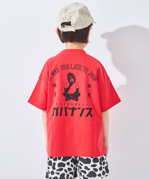 ever closet(エバークローゼット)の「いろいろグラフィック半袖Tシャツ(Tシャツ/カットソー・キッズ・ホワイト系その他/グリーン/ブラウン/レッド/ピンク/ホワイト系その他2/チャコールグレー/ブルー/イエロー/ブラック・90cm/110cm/130cm/120cm/150cm/140cm/100cm)」の20枚目の写真